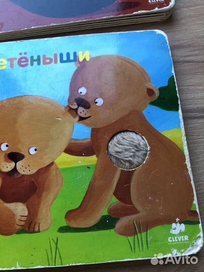 Книжки для малышей пакетом