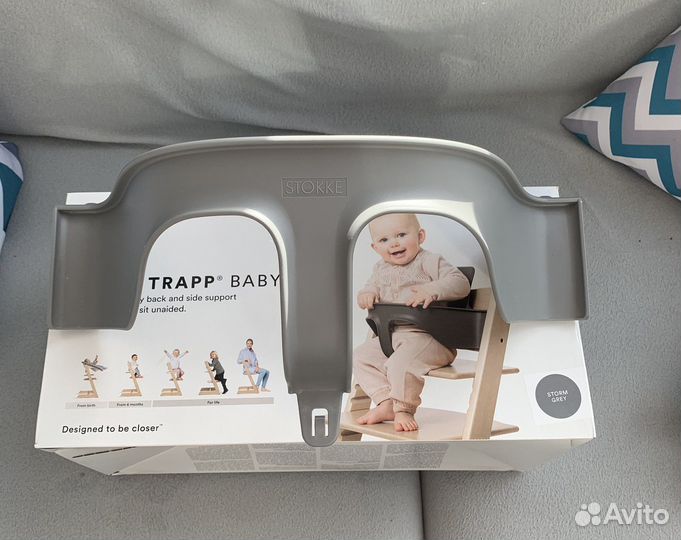 Сиденье-вставка для стульчика Stokke Tripp Trapp
