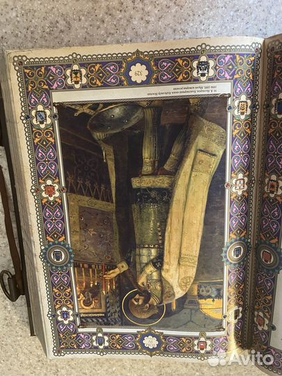 Подарочная книга