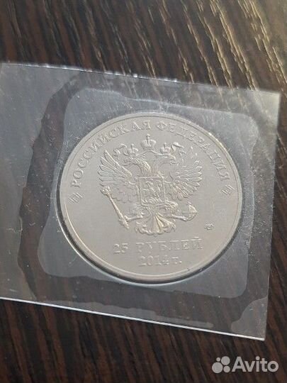 Монеты олимпиада в сочи 2014