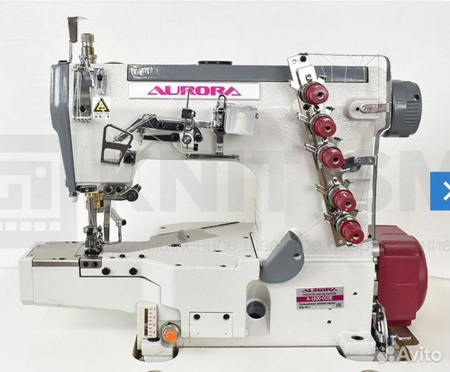 Промышленная швейная машина aurora A-1600-01