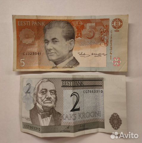 Эстонские кроны 5 и 2 (бумажные)