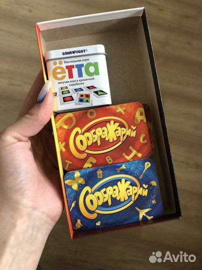 Настольная игра Соображарий (+ игра ётта)
