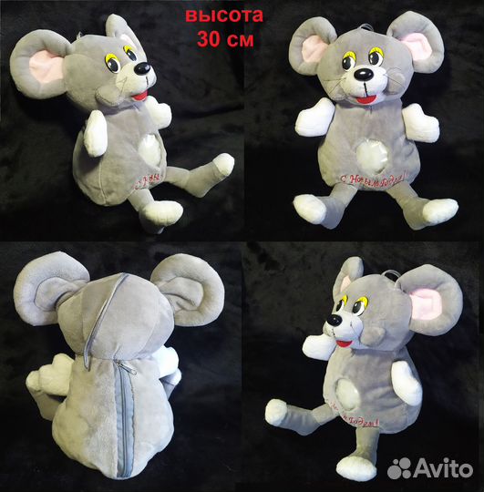 Ягненок Овечки Жираф и другие