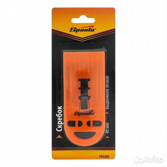 Скребок, 40 мм, выдвижное лезвие Sparta