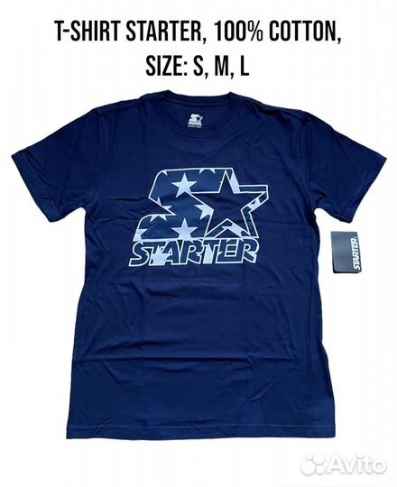 Футболки Starter