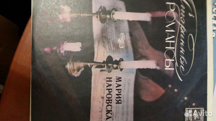 Пластинки. Классическая музыка