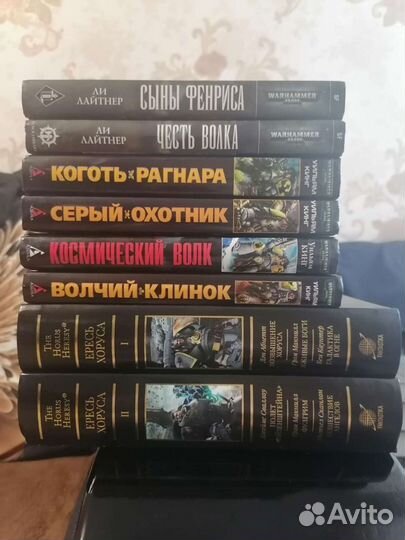 Warhammer 40000 книги