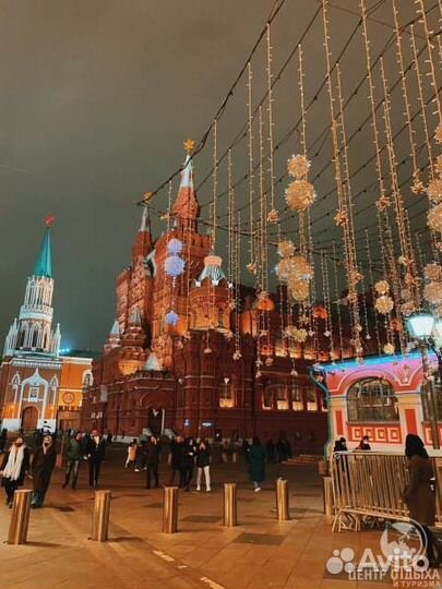 30 дек 23 Ж\Д тур В москву на новый год 1М цо3067