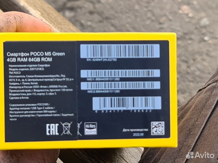 Коробке iPhone x poco m5 airpods