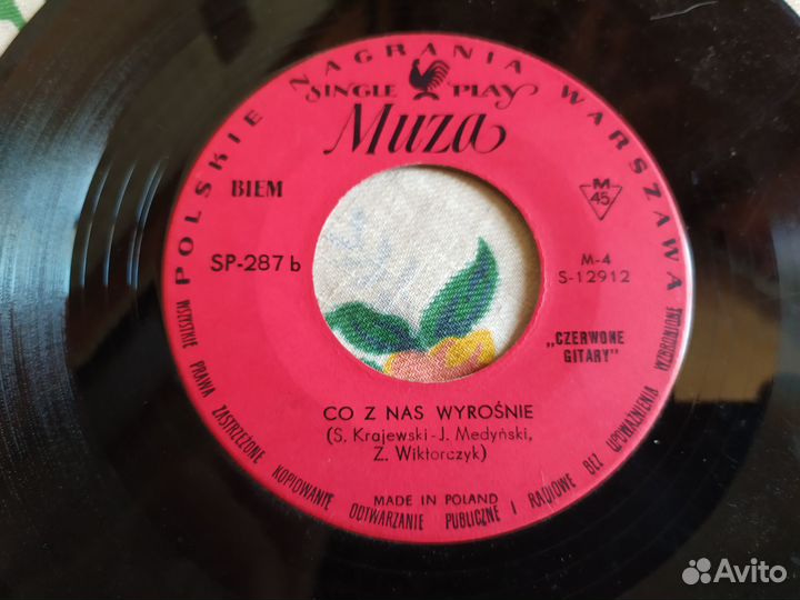 Виниловые грампластинки. СССР. Винтаж