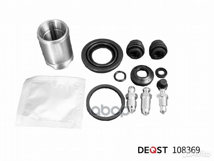 Ремкомплект тормозного суппорта с поршнем задне