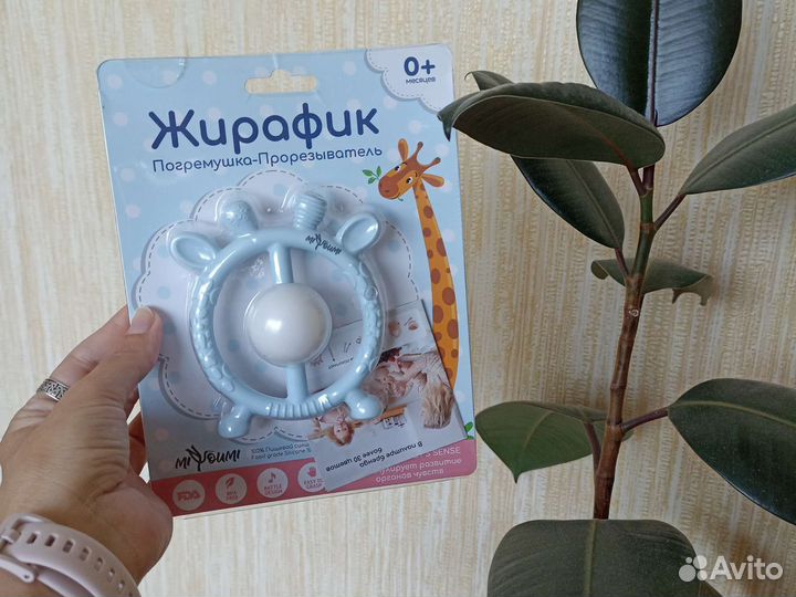 Погремушка - прорезыватель 0+