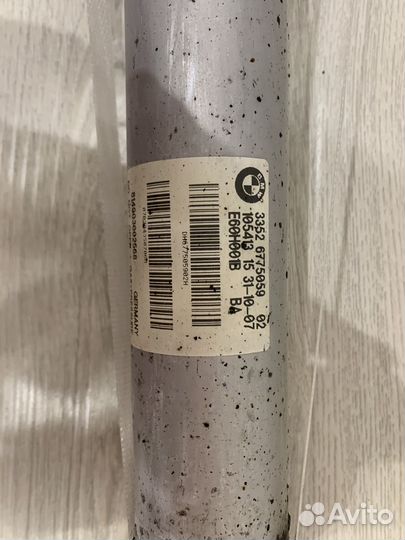 Амортизаторы