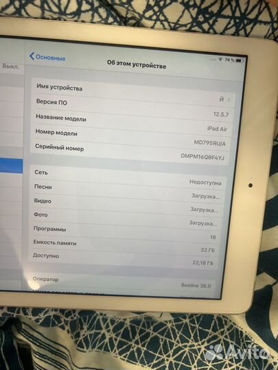 Планшет Apple iPad Air 32Gb + MD795RU/A, 32GB