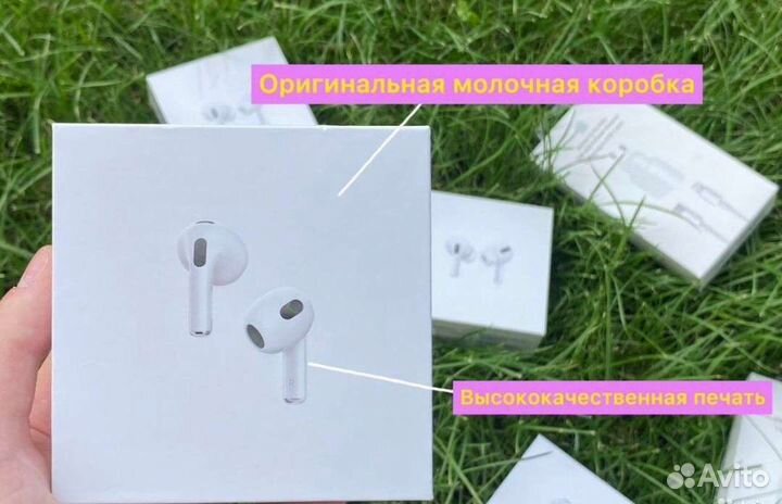 AirPods 2 / AirPods PRO / AirPods 3 оптом
