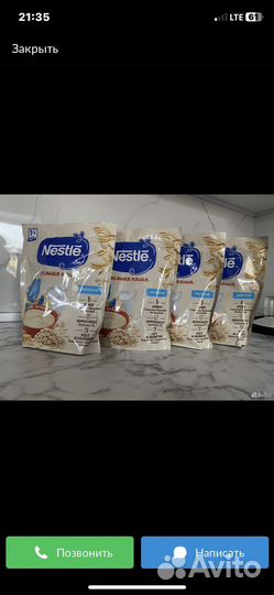 Каша молочная