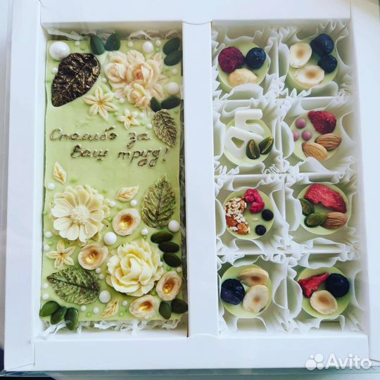 Шоколадный подарок учителю