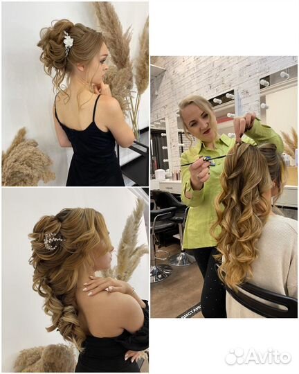 Причёски Макияж Свадебный стилист