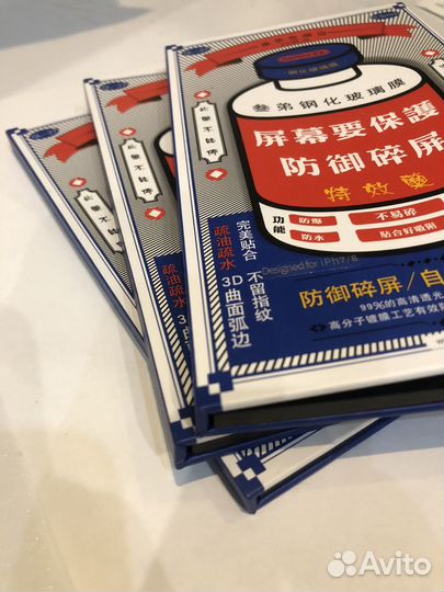 Защитные стекла на любой телефон