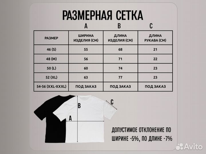 Футболка My Queen