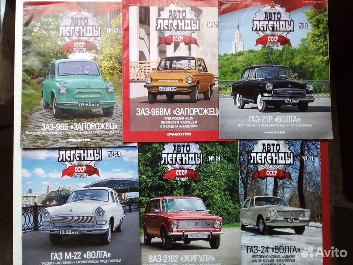 Журналы к серии 