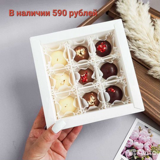 Конфеты из бельгийского шоколада ручной работы