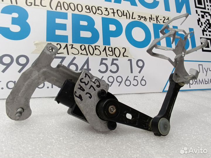 Датчик высоты задний левый Mercedes-Benz GLC-class