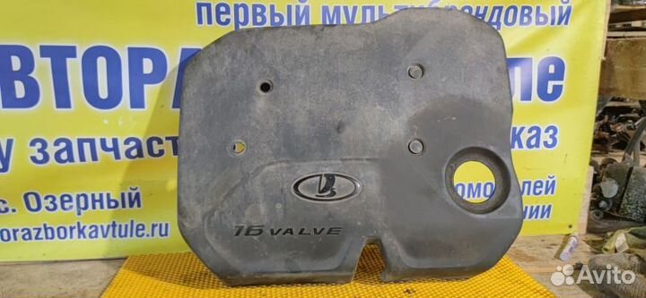 Крышка двигателя декоративная ваз (LADA) Granta