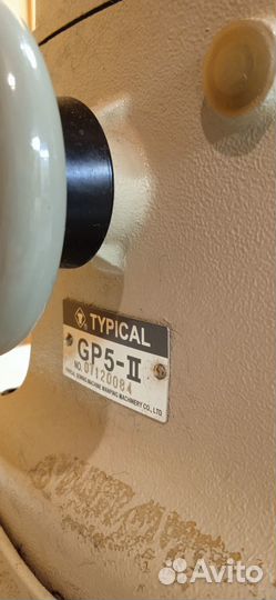 Скорняжная машина Типикал