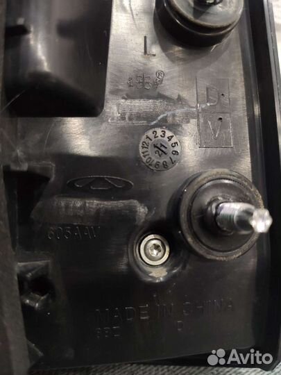 Chery Tiggo 7 Pro фонарь внутренний