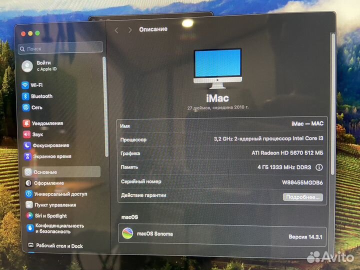 Apple iMac 27 Sonoma