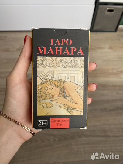 Карты taro манара