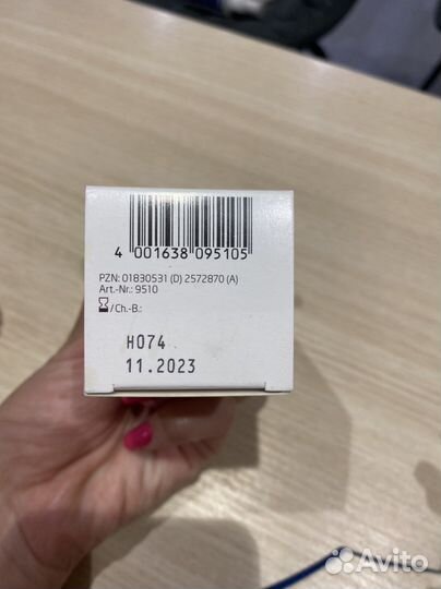 Масло для кожи интимной области