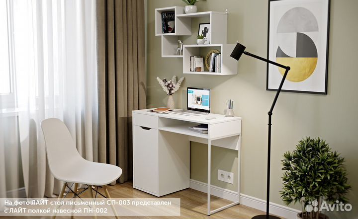 Письменный стол лайт