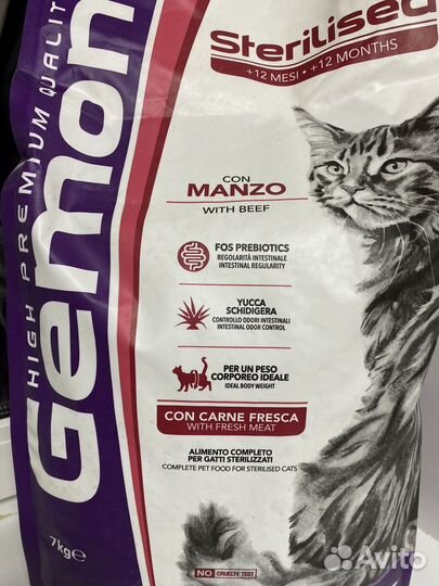 Корм для кошек стерилизованных кошек Gemon 7 кг