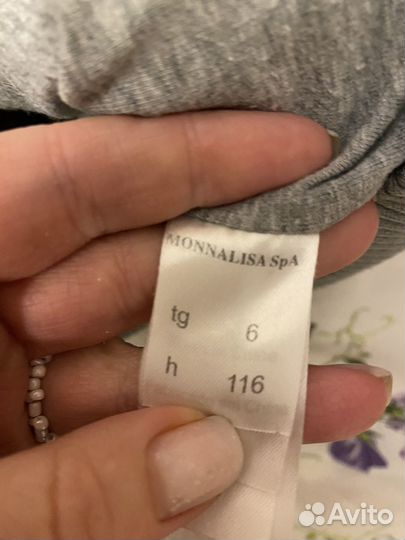 Демисезонная куртка для мальчика monnalisa