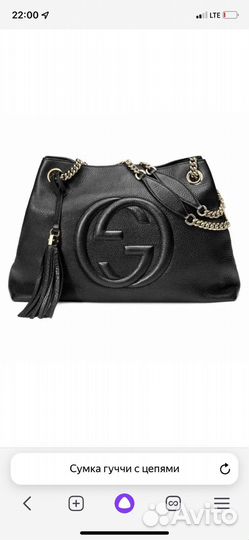 Сумка женская