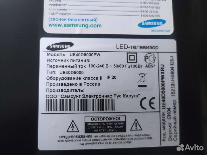 Телевизор samsung 40