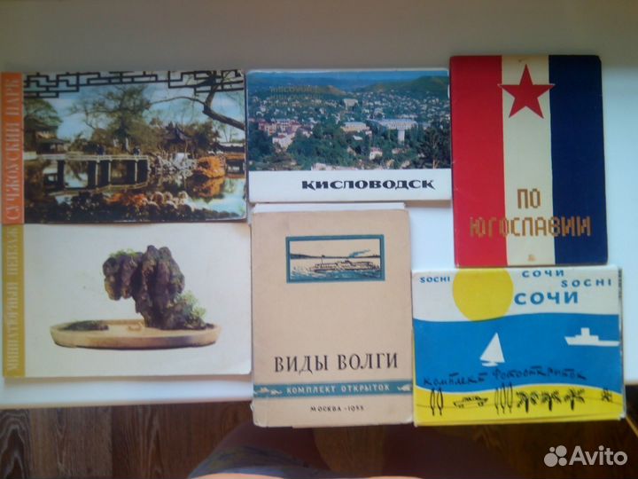 Открытки города и страны СССР 60-70-х гг