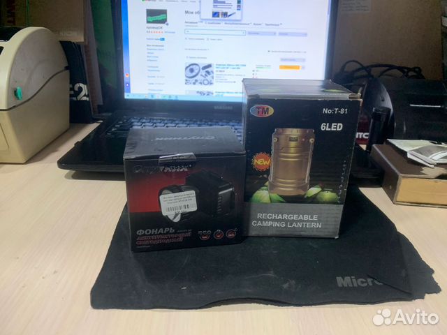 Фонарик налобный спутник