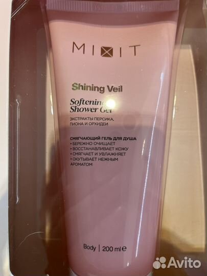 Подарочные наборы mixit по уходу за телом