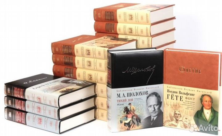 Библиотека Великих Писателей
