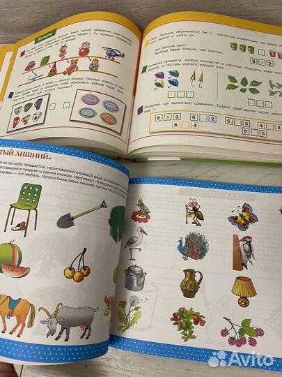 Книги и пособия подготовки к школе цена за все