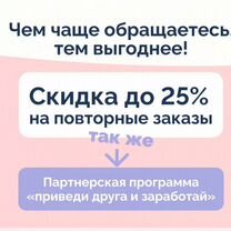 Курсовые, дипломные студентам: помогу оформить, Томск