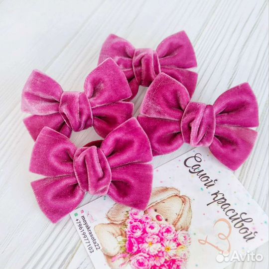 Бархатные бантики