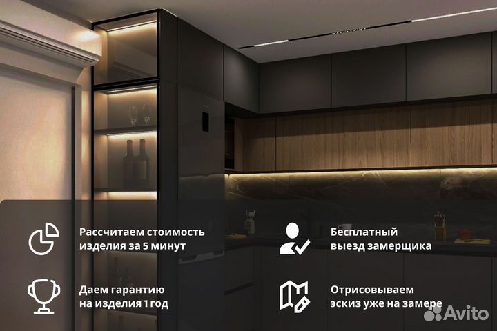 Кухни от производителя