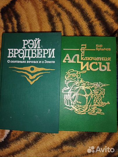 Книги разных авторов