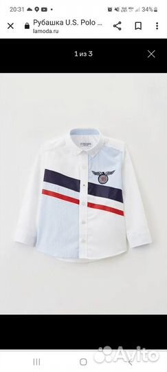 Рубашка детская для мальчиков u.s.polo 10-11 лет