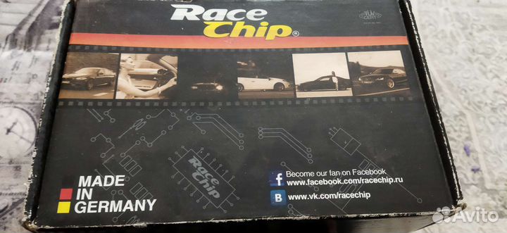 Чип тюнинг